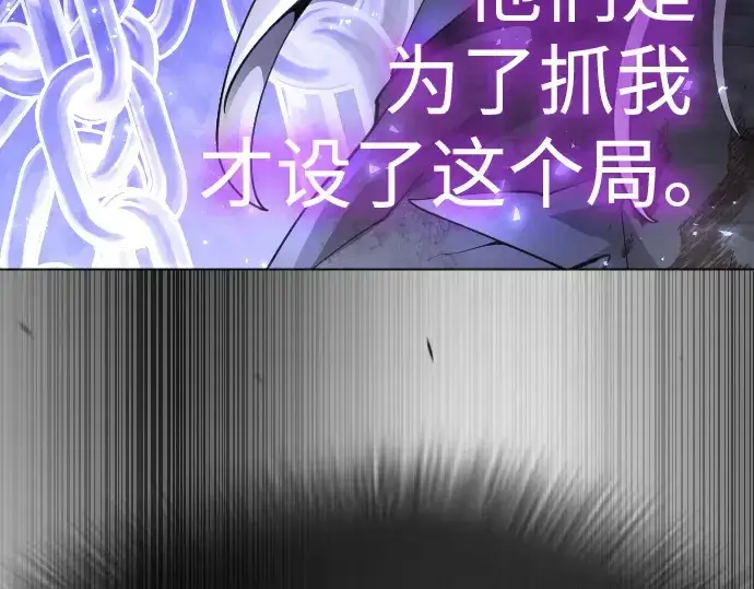 《超人的时代》第二季 第87话图167