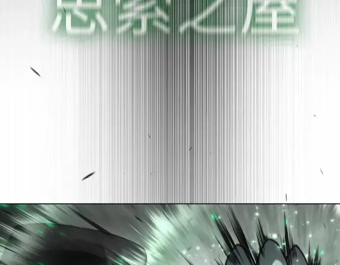 《超人的时代》第二季 第87话图175