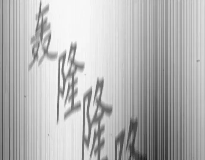 《超人的时代》第二季 第87话图178