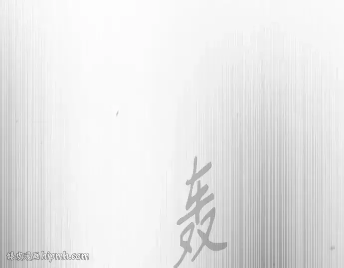 《超人的时代》第二季 第87话图184