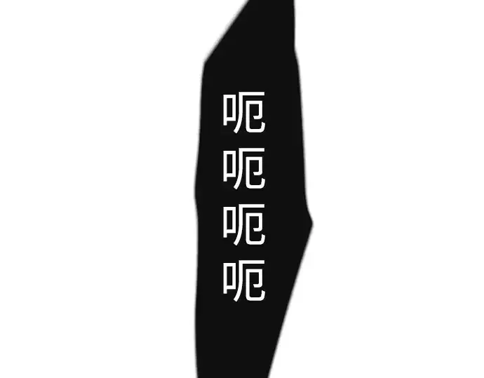 《超人的时代》第二季 第87话图188