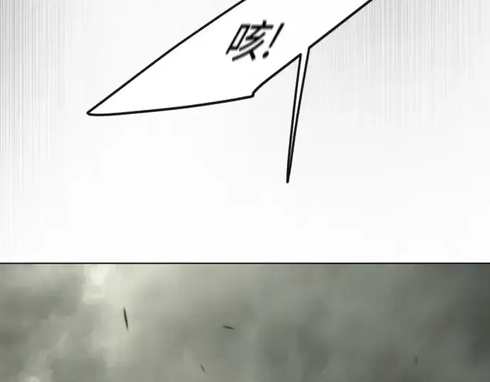 《超人的时代》第二季 第87话图197