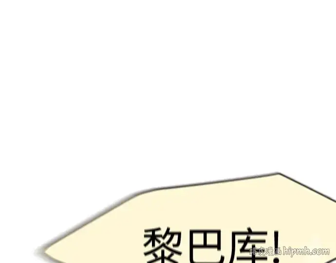 《超人的时代》第二季 第87话图200