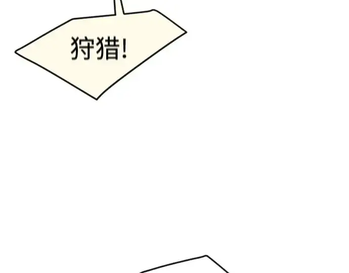 《超人的时代》第二季 第87话图204