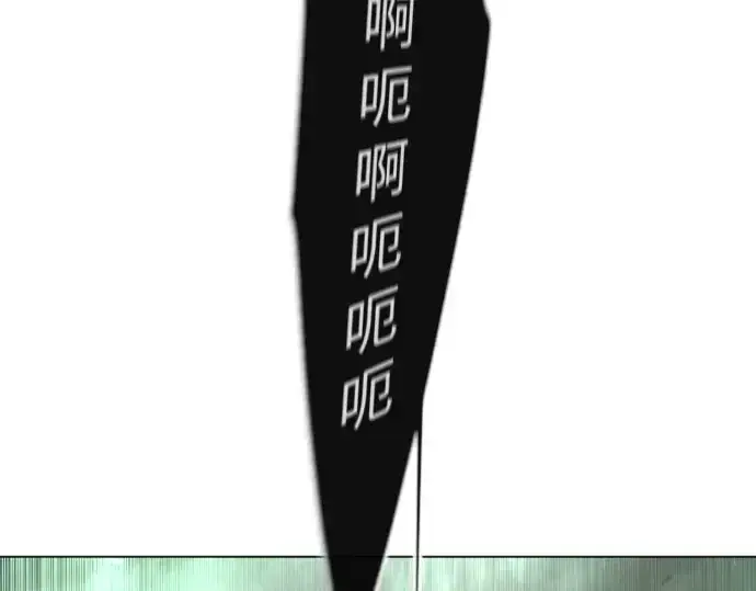 《超人的时代》第二季 第87话图211