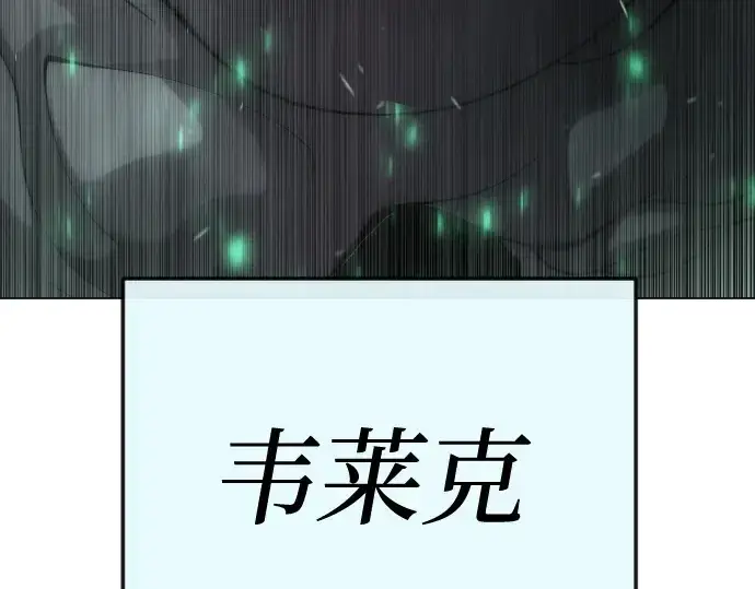 《超人的时代》第二季 第87话图214