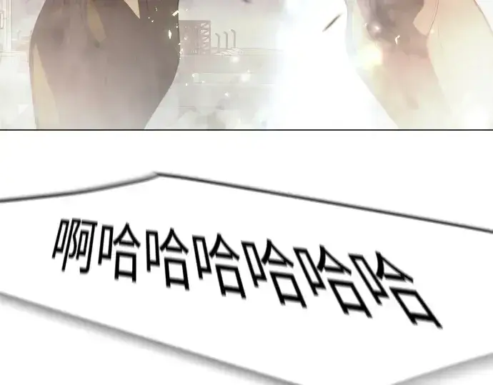 《超人的时代》第二季 第87话图22