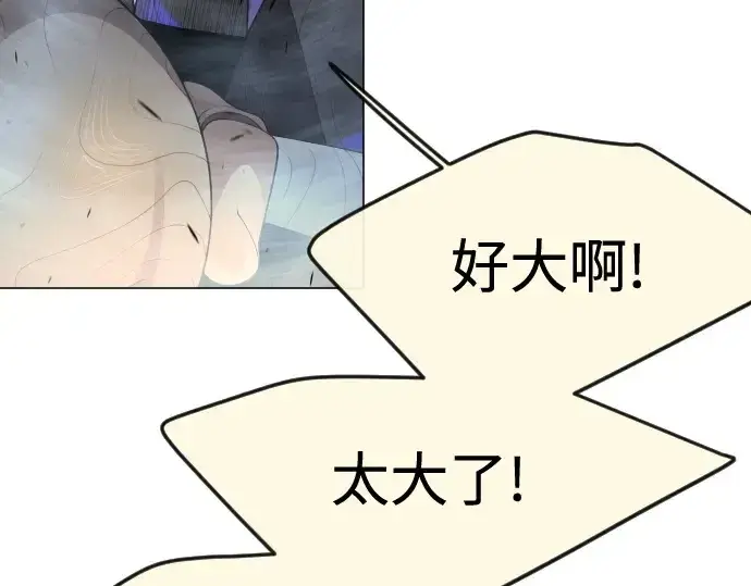 《超人的时代》第二季 第87话图223