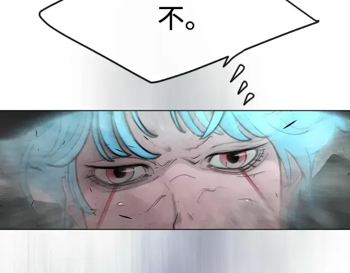 《超人的时代》第二季 第87话图225