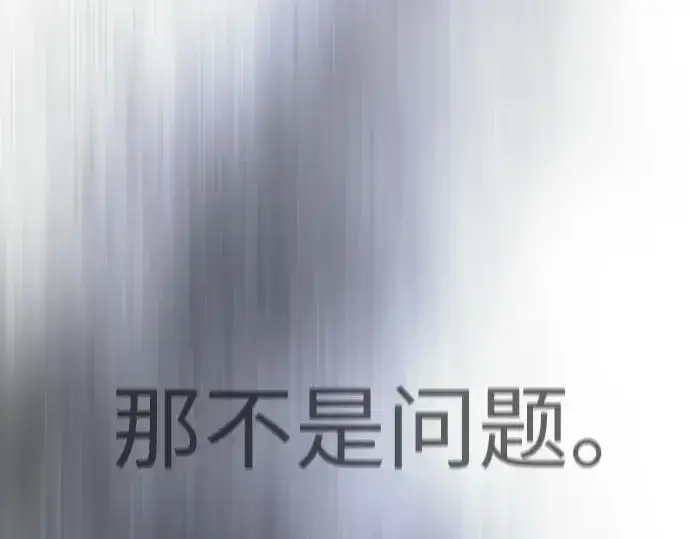 《超人的时代》第二季 第87话图226