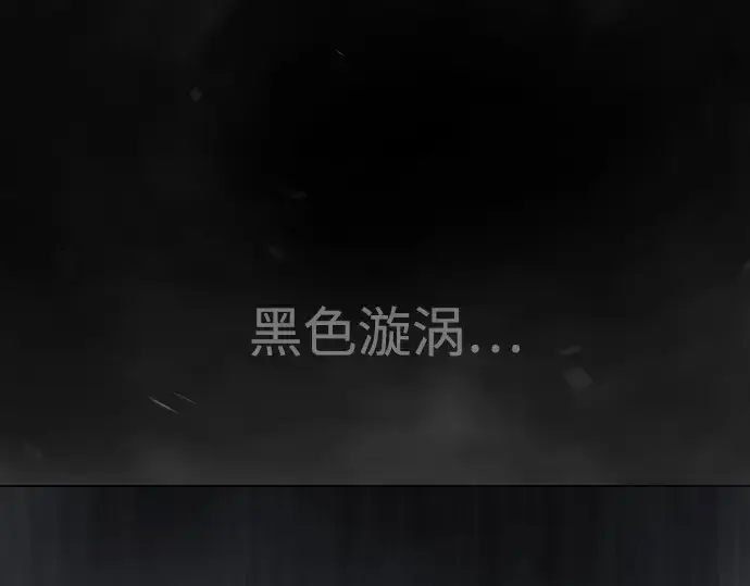 《超人的时代》第二季 第87话图229