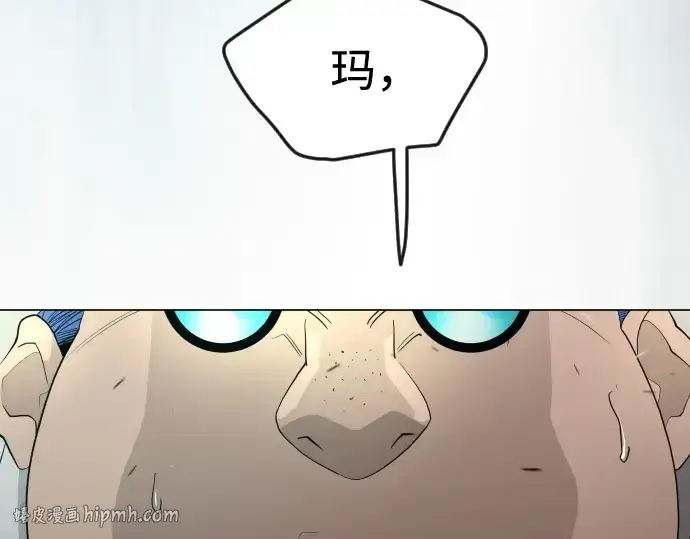 《超人的时代》第二季 第87话图232