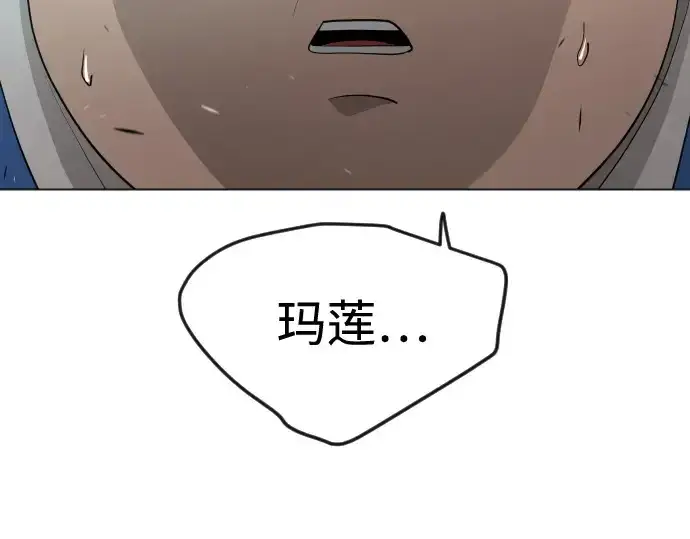 《超人的时代》第二季 第87话图233