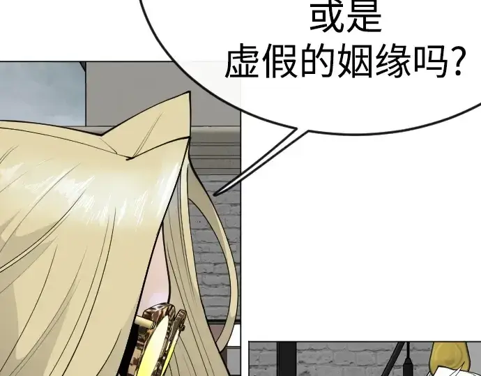 《超人的时代》第二季 第87话图239