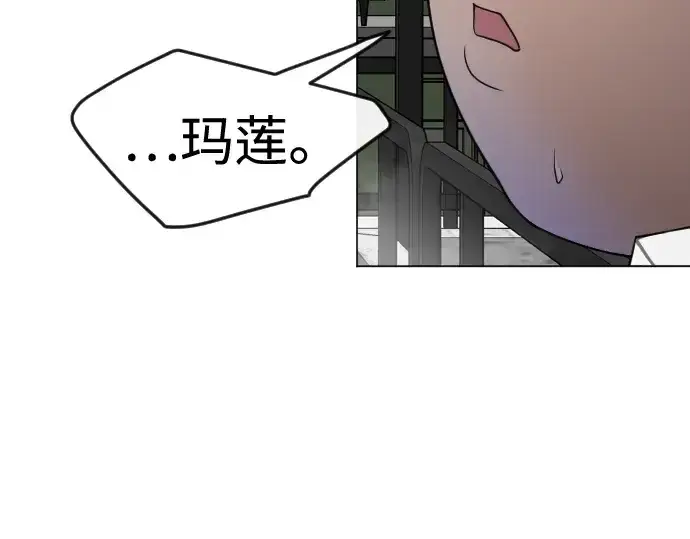 《超人的时代》第二季 第87话图241