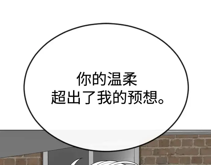 《超人的时代》第二季 第87话图249