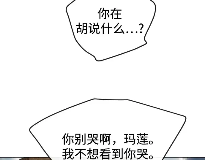 《超人的时代》第二季 第87话图252