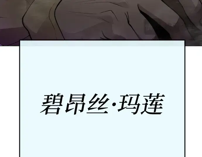 《超人的时代》第二季 第87话图269