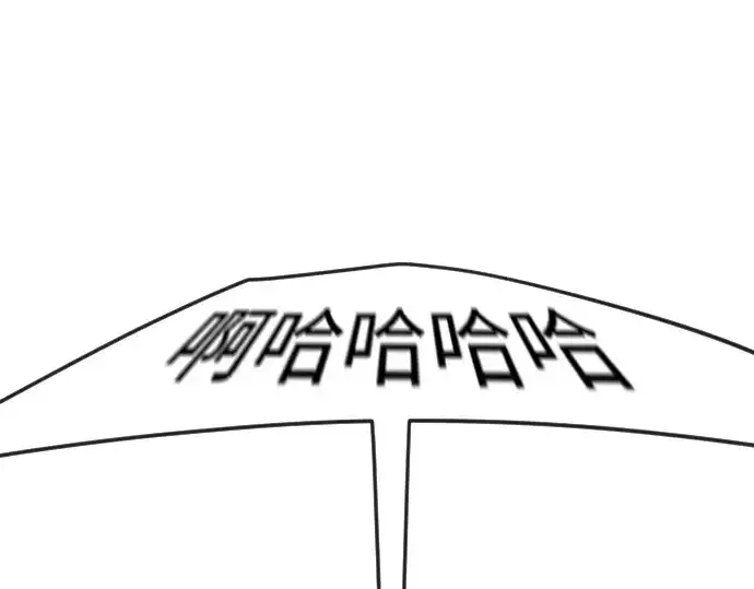 《超人的时代》第二季 第87话图28