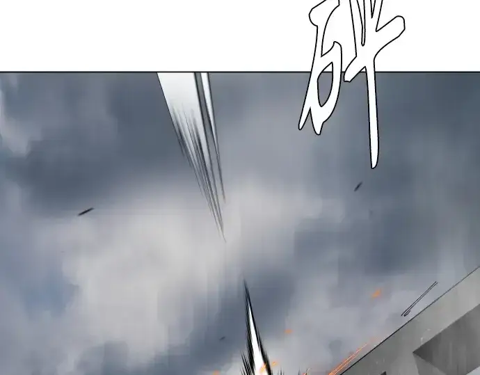 《超人的时代》第二季 第87话图33
