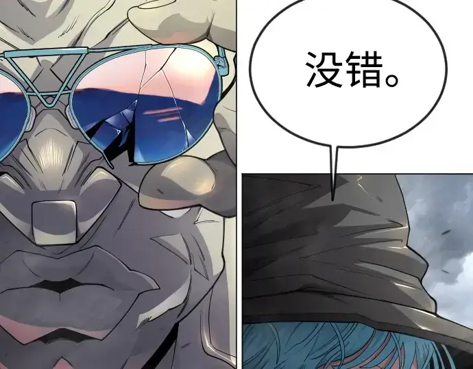 《超人的时代》第二季 第87话图46
