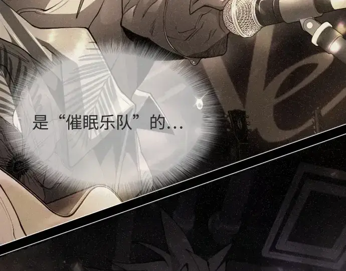 《超人的时代》第二季 第87话图62