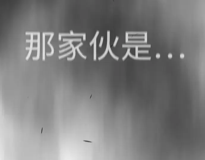 《超人的时代》第二季 第87话图67