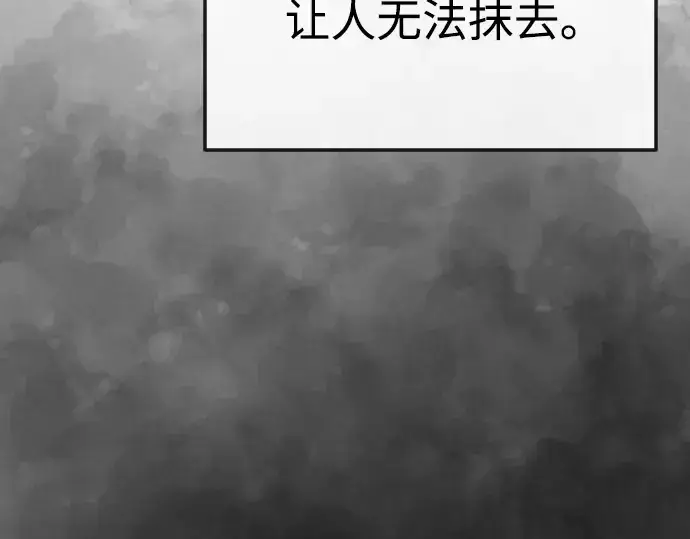 《超人的时代》第二季 第87话图76