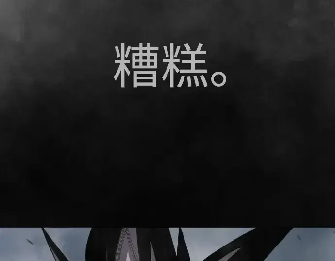 《超人的时代》第二季 第87话图77
