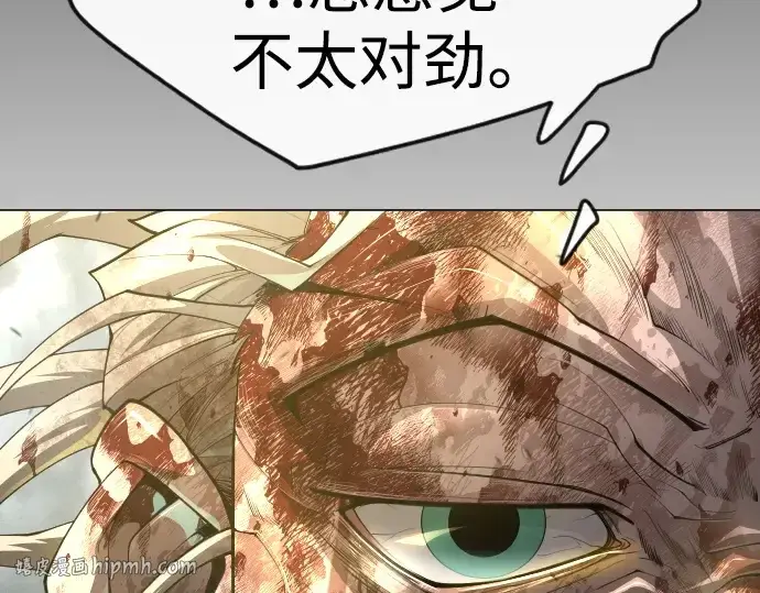 《超人的时代》第二季 第87话图96