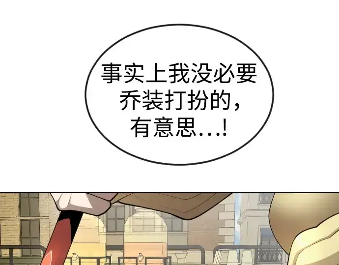 《超人的时代》第二季 第88话图113