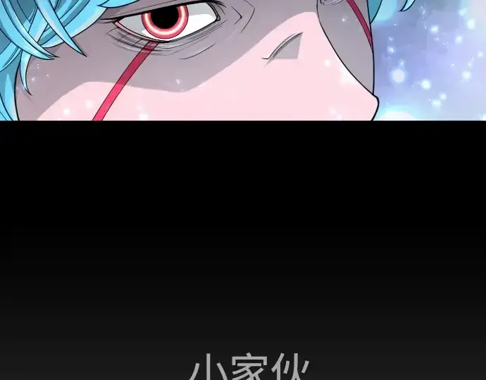 《超人的时代》第二季 第88话图118