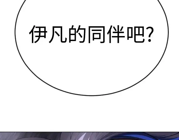 《超人的时代》第二季 第88话图12