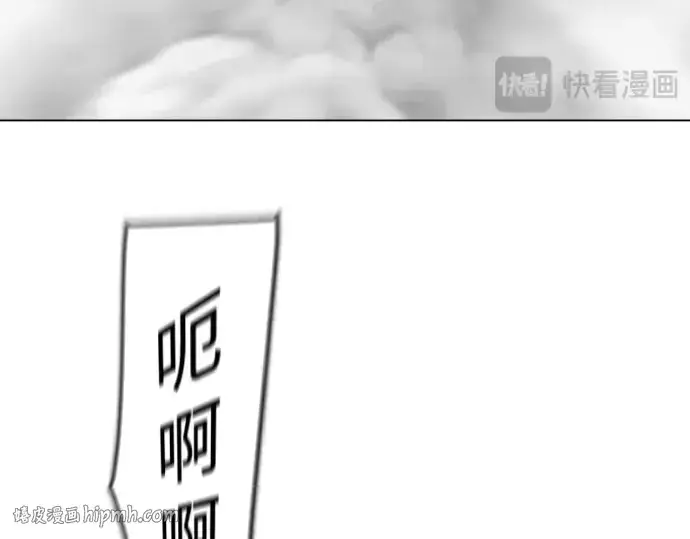 《超人的时代》第二季 第88话图144