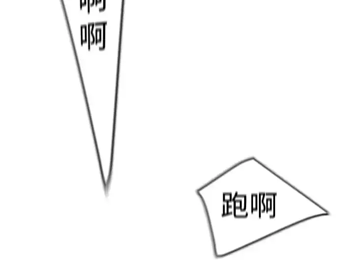 《超人的时代》第二季 第88话图145
