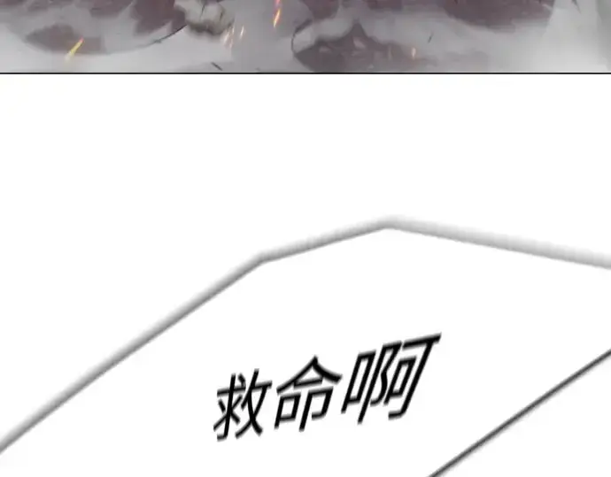 《超人的时代》第二季 第88话图148