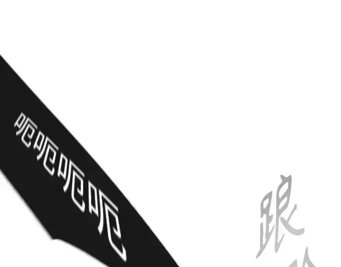 《超人的时代》第二季 第88话图159