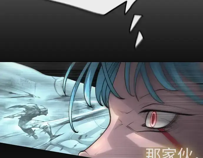 《超人的时代》第二季 第88话图164