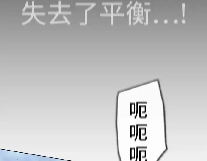 《超人的时代》第二季 第88话图166