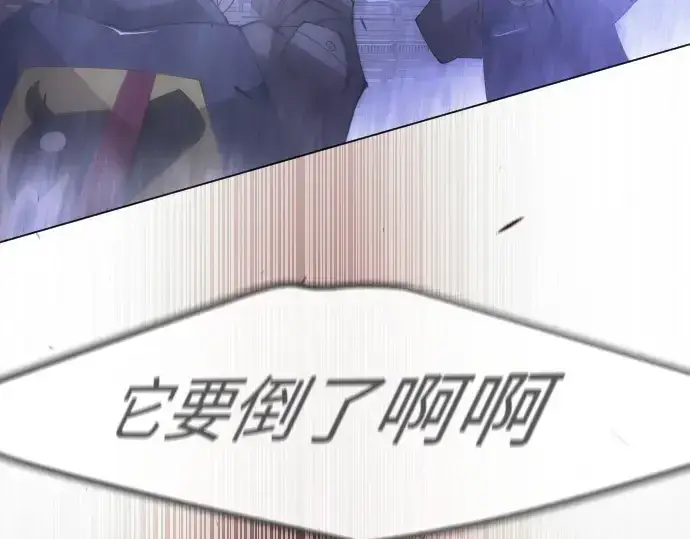 《超人的时代》第二季 第88话图171