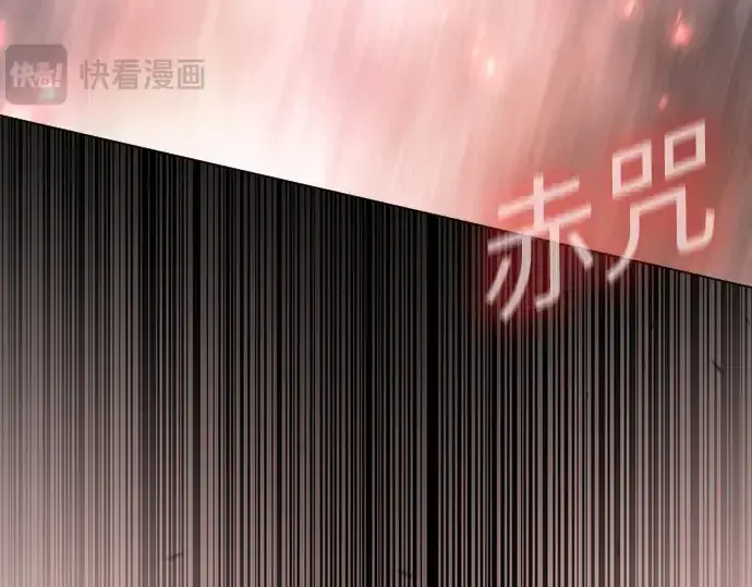 《超人的时代》第二季 第88话图175