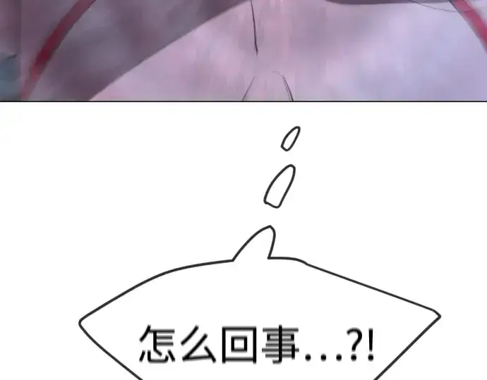 《超人的时代》第二季 第88话图195