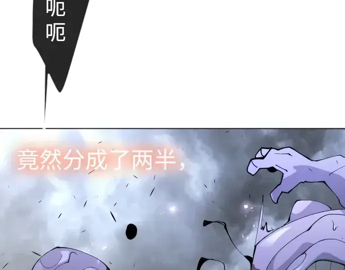 《超人的时代》第二季 第88话图197