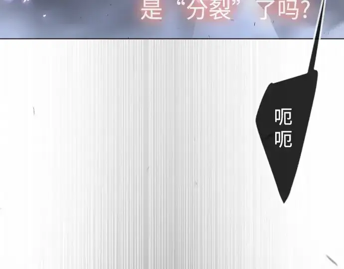 《超人的时代》第二季 第88话图199