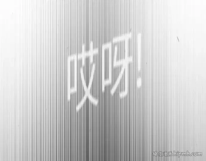 《超人的时代》第二季 第88话图200