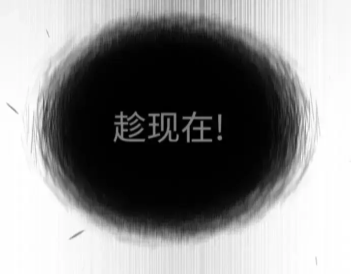 《超人的时代》第二季 第88话图205
