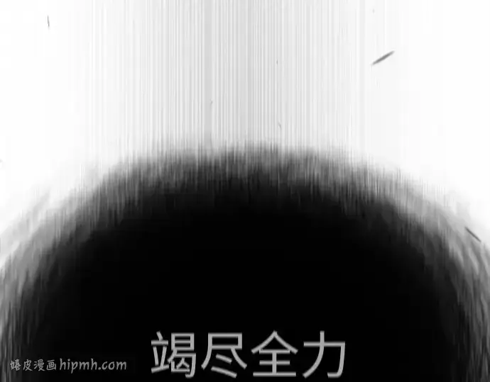 《超人的时代》第二季 第88话图208