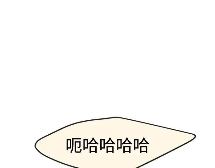《超人的时代》第二季 第88话图229