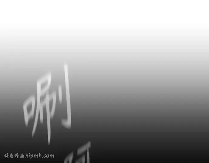 《超人的时代》第二季 第88话图24
