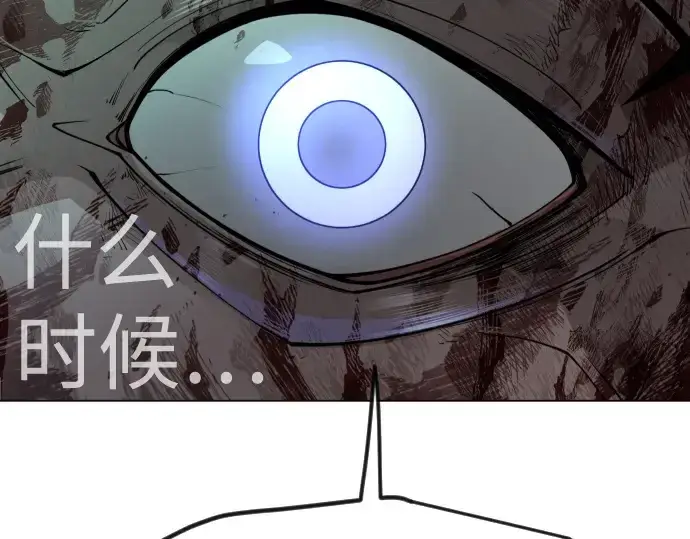 《超人的时代》第二季 第88话图257